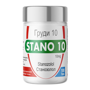 Stano 10mg 100 Tablets